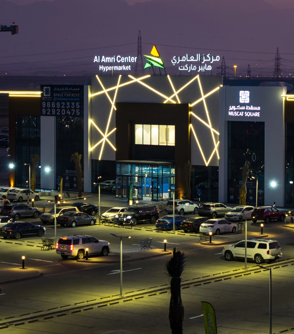 Muscat Square